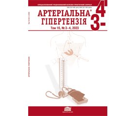PDF друкованого примірника