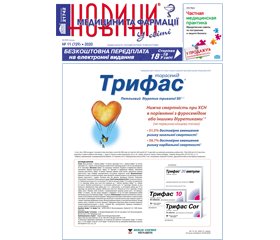 PDF of the printed issue