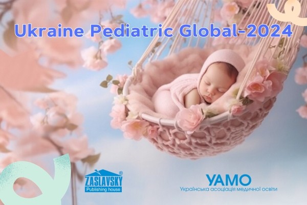«UkrainePediatricGlobal»

